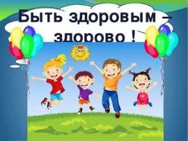 ИНФОРМАЦИОННЫЕ МАТЕРИАЛЫ ДЛЯ РОДИТЕЛЕЙ ПО ПРОФИЛАКТИКЕ ИНФЕКЦИОННЫХ ЗАБОЛЕВАНИЙ У ДЕТЕЙ ИНФОРМАЦИОННЫЕ МАТЕРИАЛЫ ДЛЯ РОДИТЕЛЕЙ ПО ПРОФИЛАКТИКЕ ИНФЕКЦИОННЫХ ЗАБОЛЕВАНИЙ У ДЕТЕЙ.